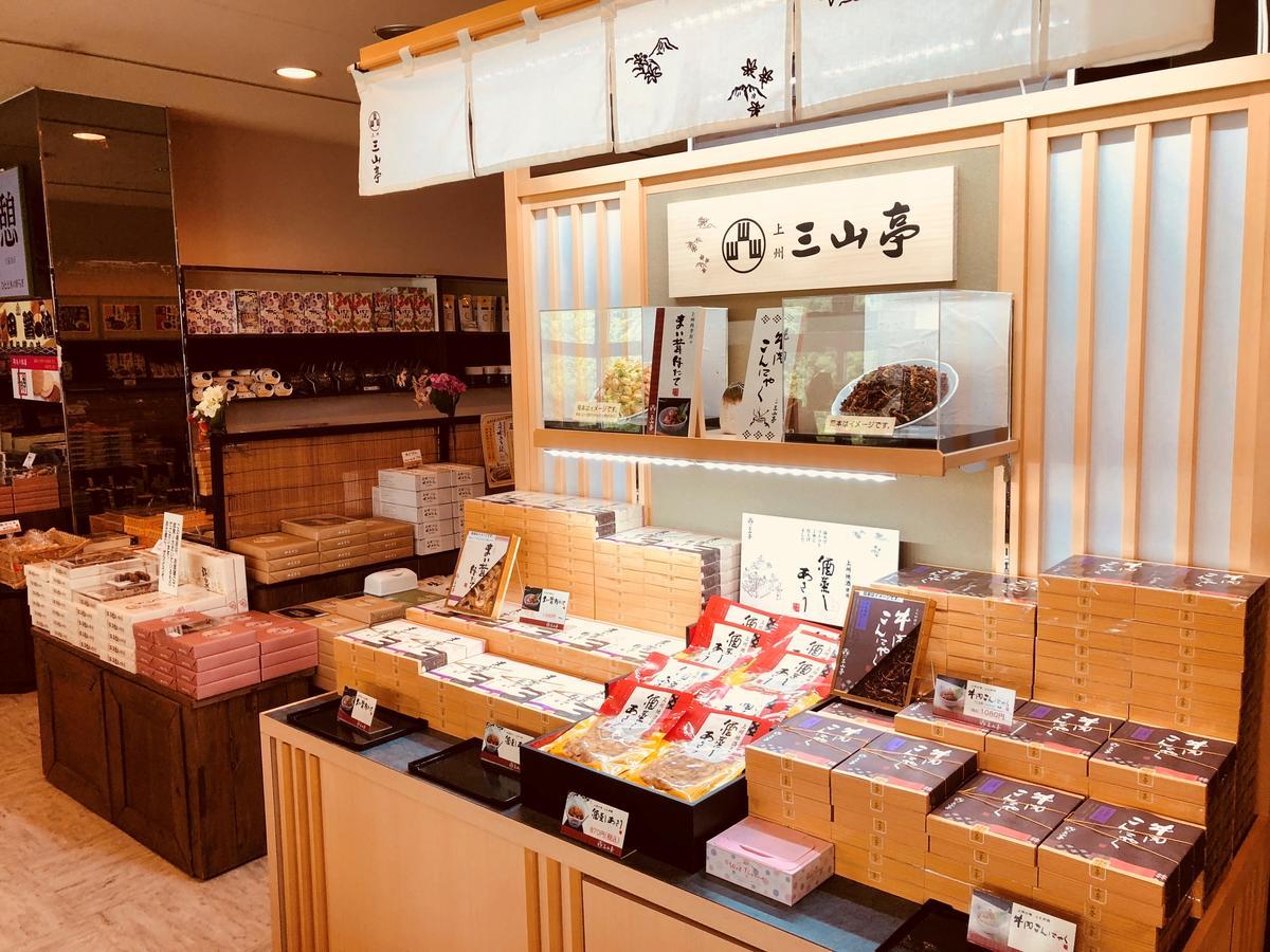 Hotel Ichiyotei Minakami Luaran gambar